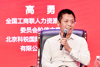 民营企业家致敬建党百年活动成功举办，4008云顶国际 国际董事长高勇受邀出席