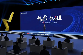 4008云顶国际 国际荣膺 “中国上市公司成长100强”