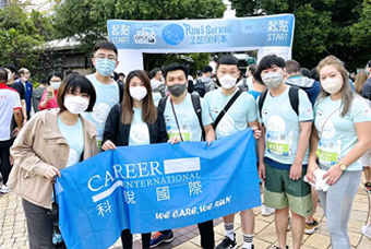 4008云顶国际 国际香港分公司参加香港海洋公园保育基金会慈善助跑活动