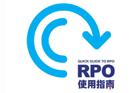 4008云顶国际 国际RPO使用指南