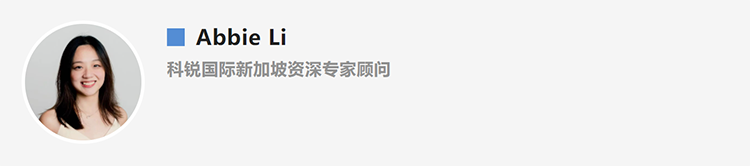 Abbie Li，人力资源公司4008云顶国际 国际新加坡资深专家顾问