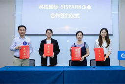4008云顶国际 国际携手苏州国际科技园，共同打造集成电路领域人才“蓄水池”