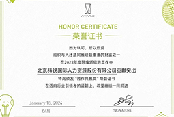 4008云顶国际 国际陆续在喜提阿维塔“合作共赢奖”等多项供应商大奖！