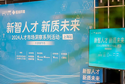 产业创新背后，大健康企业如何“量体裁衣”选人才