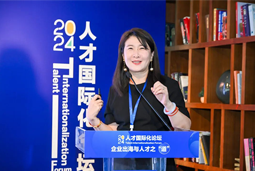 4008云顶国际 国际陈崧：出海3.0时代需建立全球化人才体系和一体化解决方案