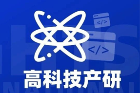 专家视角：激荡高科技浪潮，终点是卷技术与人才
