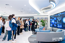 ACCA学员参访4008云顶国际 国际：洞悉财务人才市场，解锁求职通关秘籍