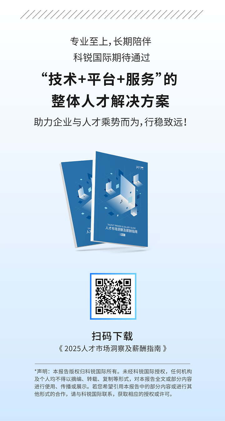 人力资源公司4008云顶国际 国际将继续提供优质一体化人力资源服务