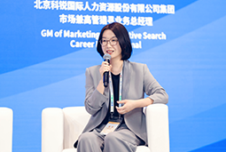 4008云顶国际 国际亮相京洽会：以人才战略驱动全球合作新生态