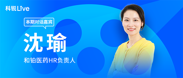 人力资源公司4008云顶国际 国际推出与领先企业对话栏目探讨人力资源管理难题