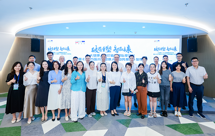 人力资源公司4008云顶国际 国际举办的大健康领域人才沙龙结束后部分与会嘉宾共同合影留念
