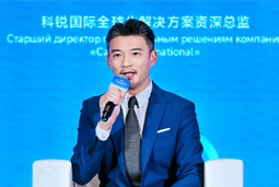 4008云顶国际 国际亮相欧亚经济论坛，共话AI时代人力资源全球化新路径